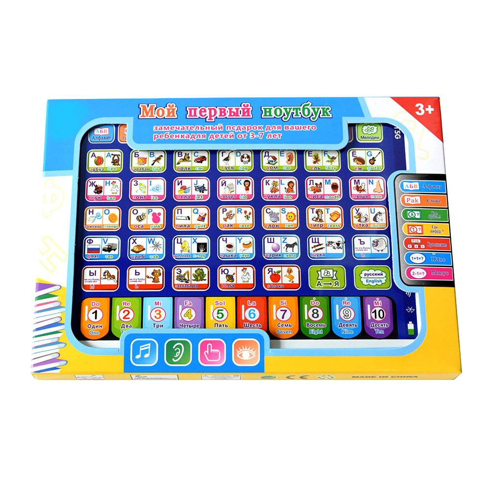 Russian Toddler Learning Table - Learning Tablet Kids recension och pris