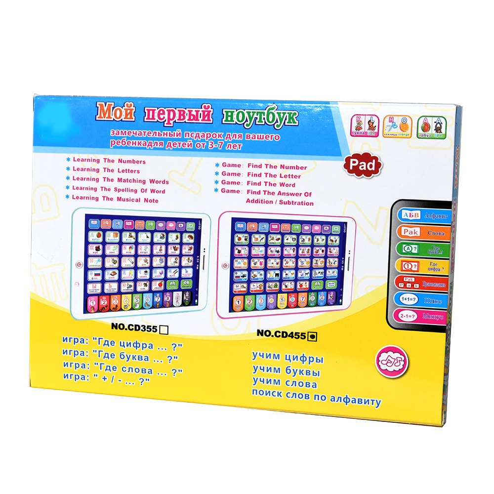 Russian Toddler Learning Table - Learning Tablet Kids recension och pris