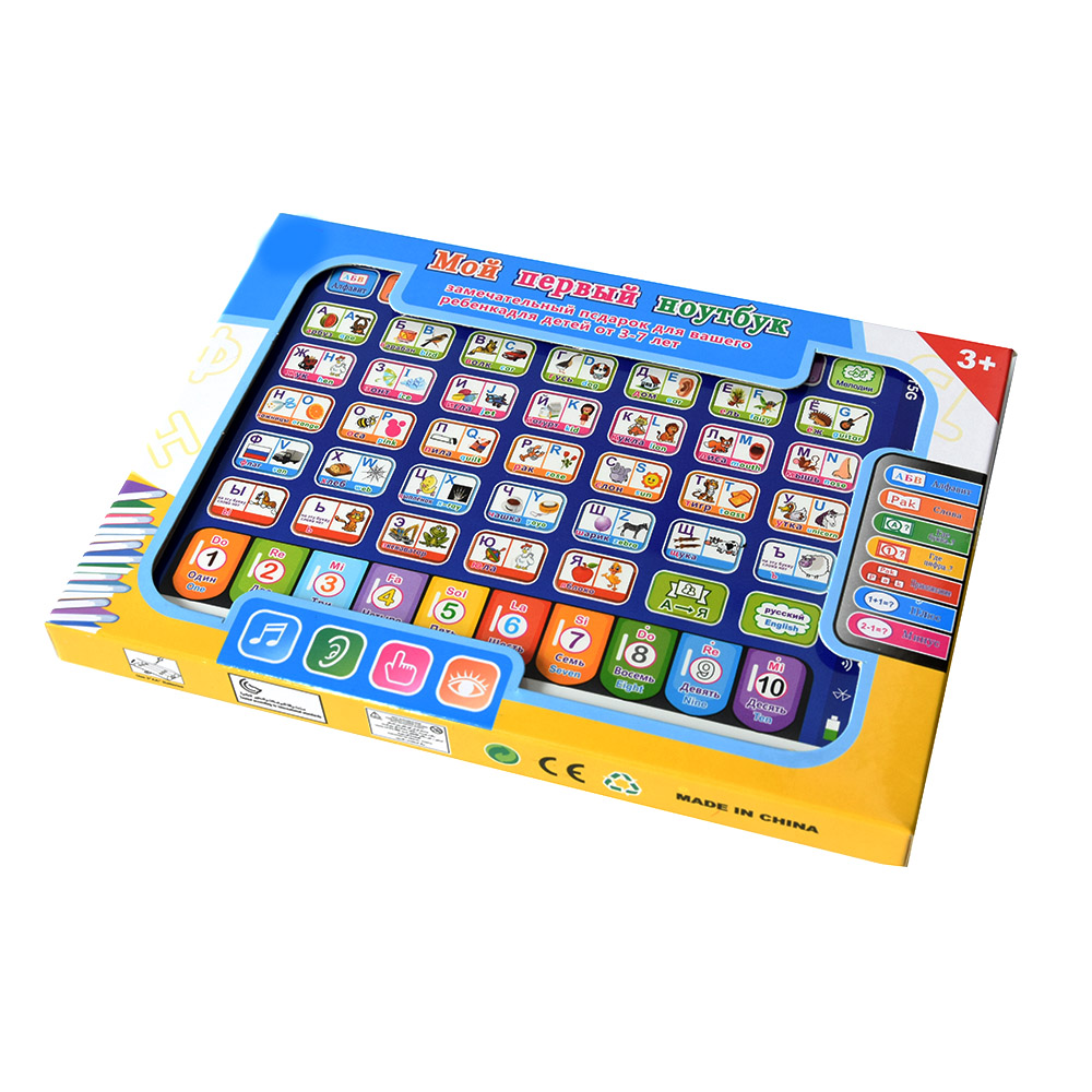 Russian Toddler Learning Table - Learning Tablet Kids recension och pris