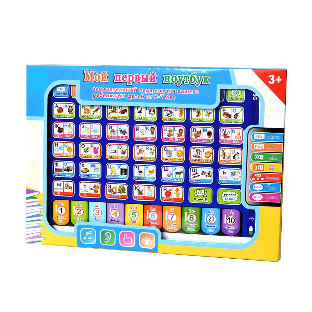 Russian Toddler Learning Table - Learning Tablet Kids recension och pris