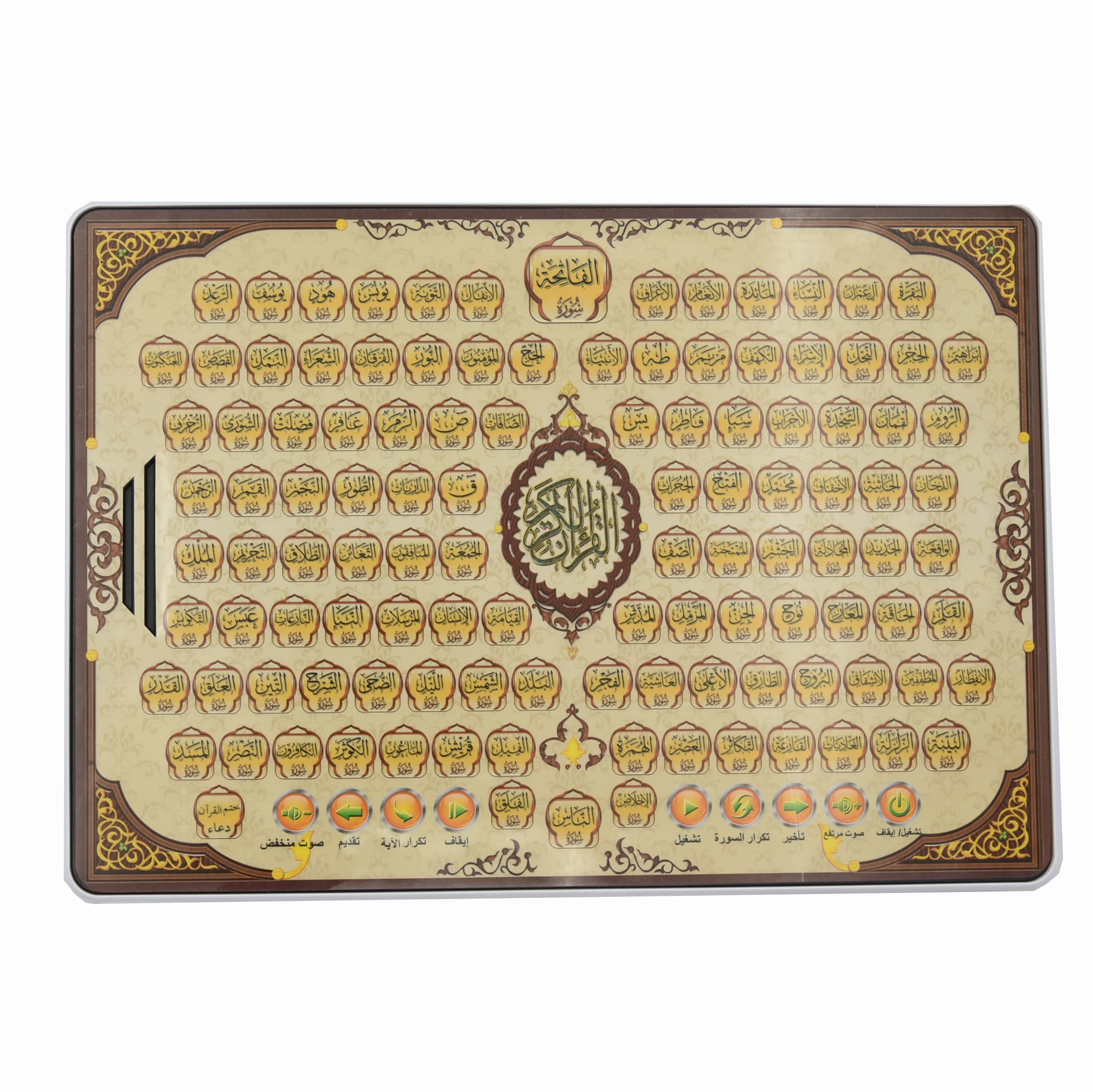 Kids Arabic Early Learning Pad - Learning Tablet Kids recension och pris