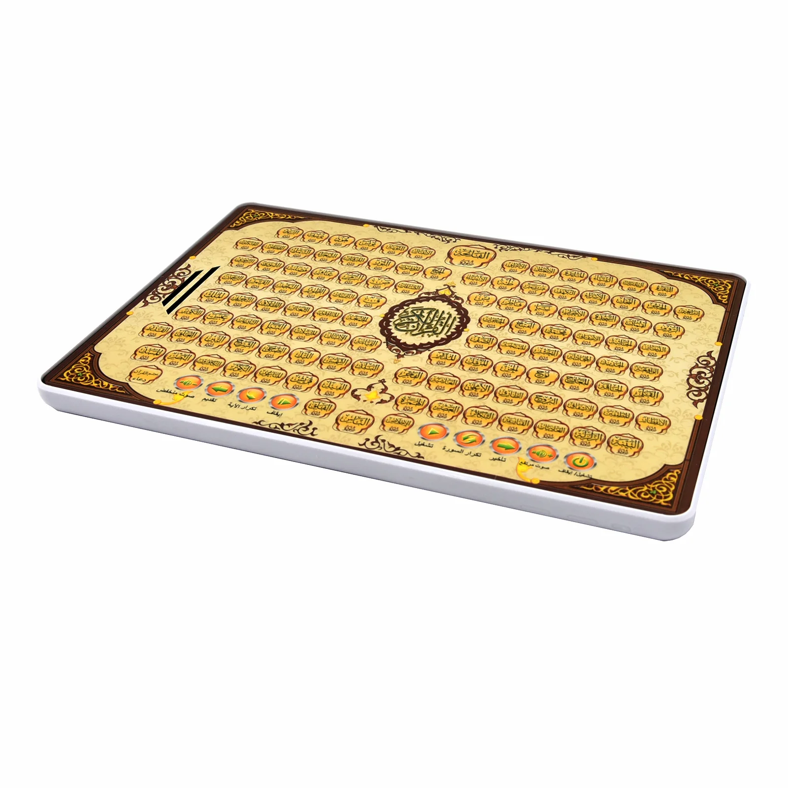 Kids Arabic Early Learning Pad - Learning Tablet Kids recension och pris