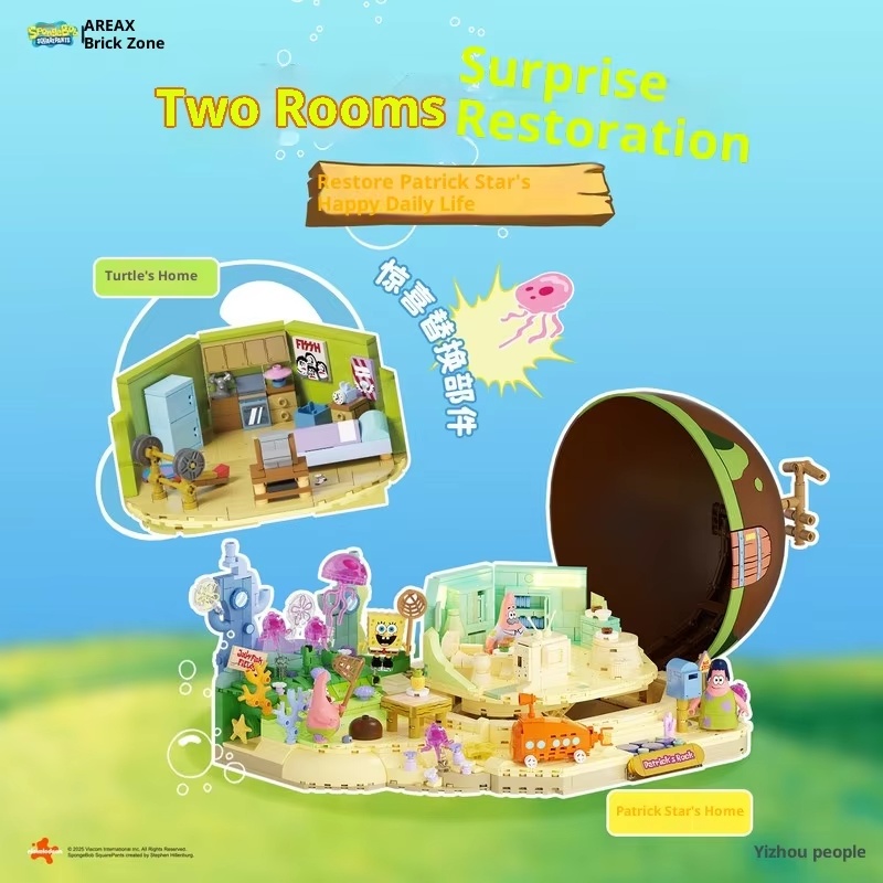 Spongebob Patrick Star Rock Ho - Kids Toys House recension och pris