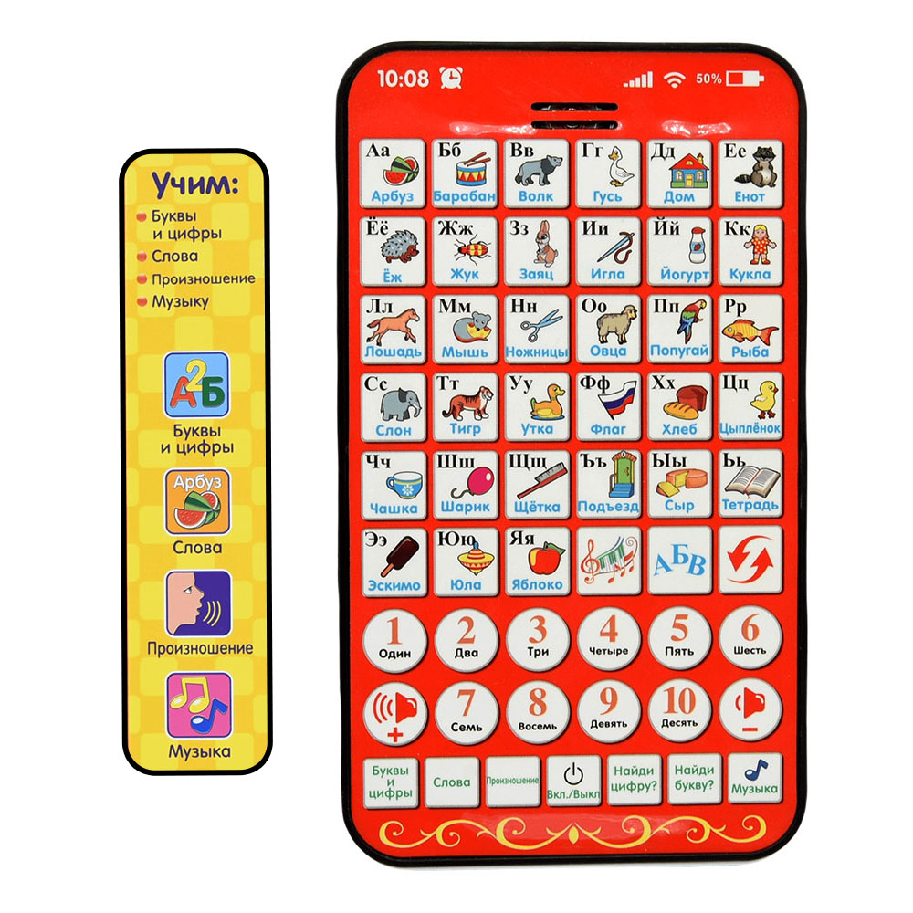 New Multi Functional Russian L - Learning Tablet Kids recension och pris