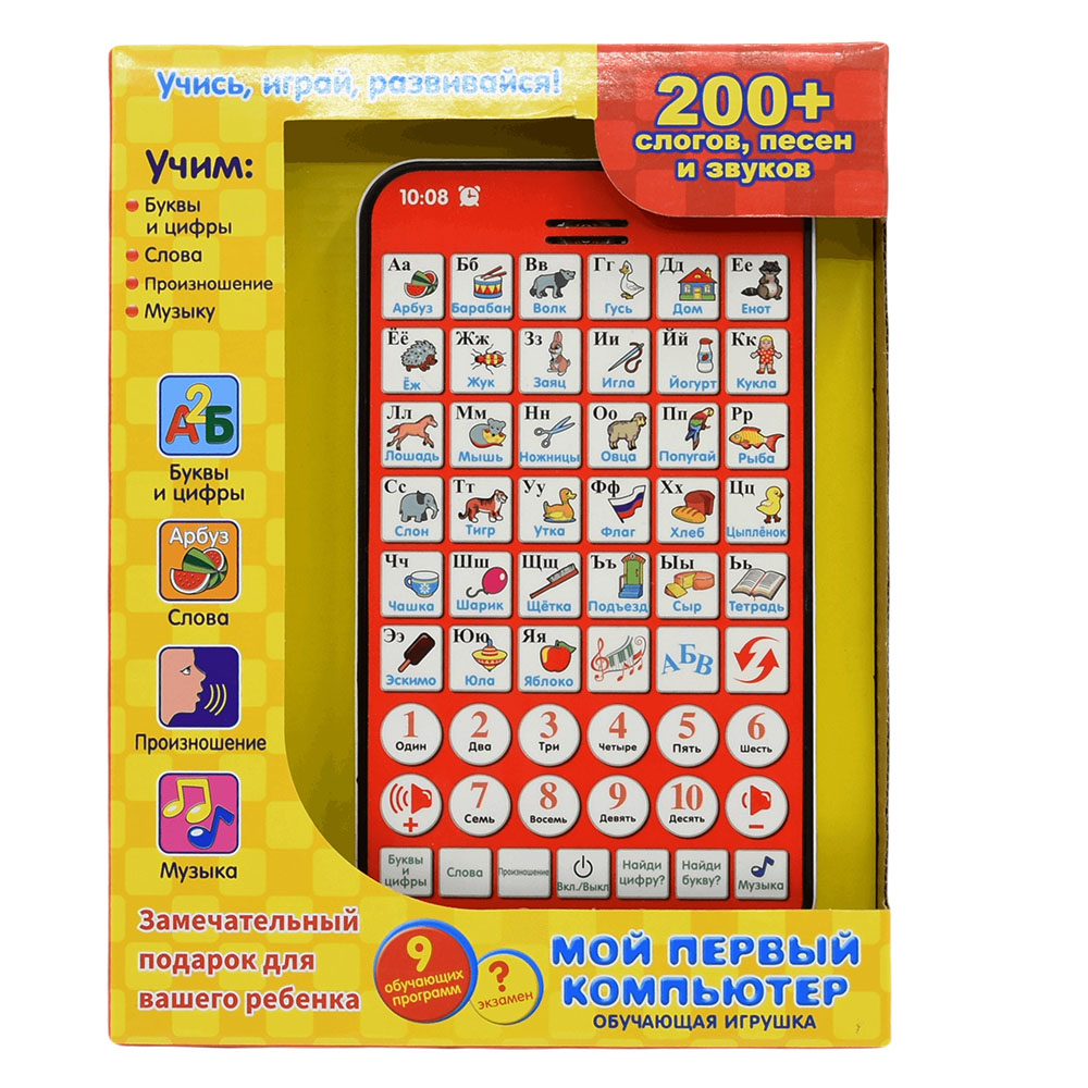 New Multi Functional Russian L - Learning Tablet Kids recension och pris