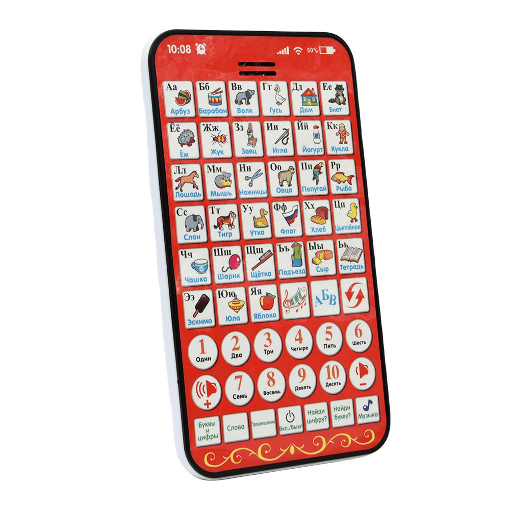New Multi Functional Russian L - Learning Tablet Kids recension och pris